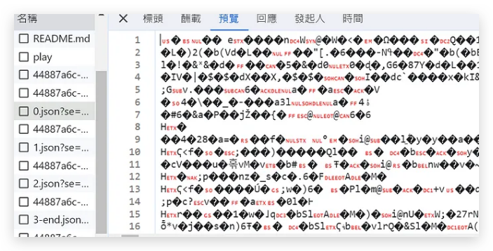 记一次 Vue2 中使用 Pako 解压缩 Blob 失败的经历