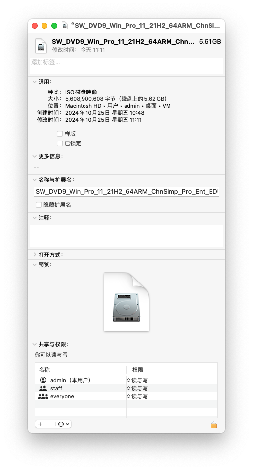 如何使用免费的 VMware Fusion Player 在 Apple Silicon Mac 上安装 Windows 11