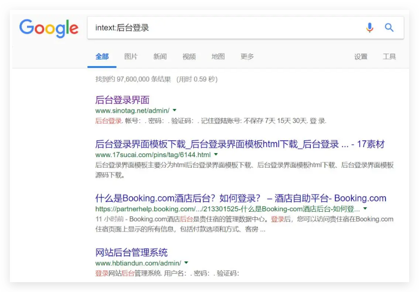 Google Hacking 的简单用法