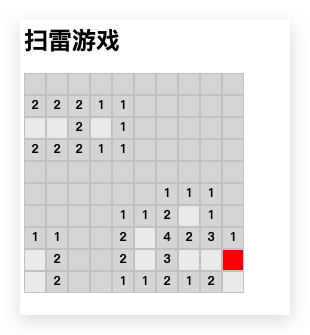 Html + JS 写一个扫雷小游戏