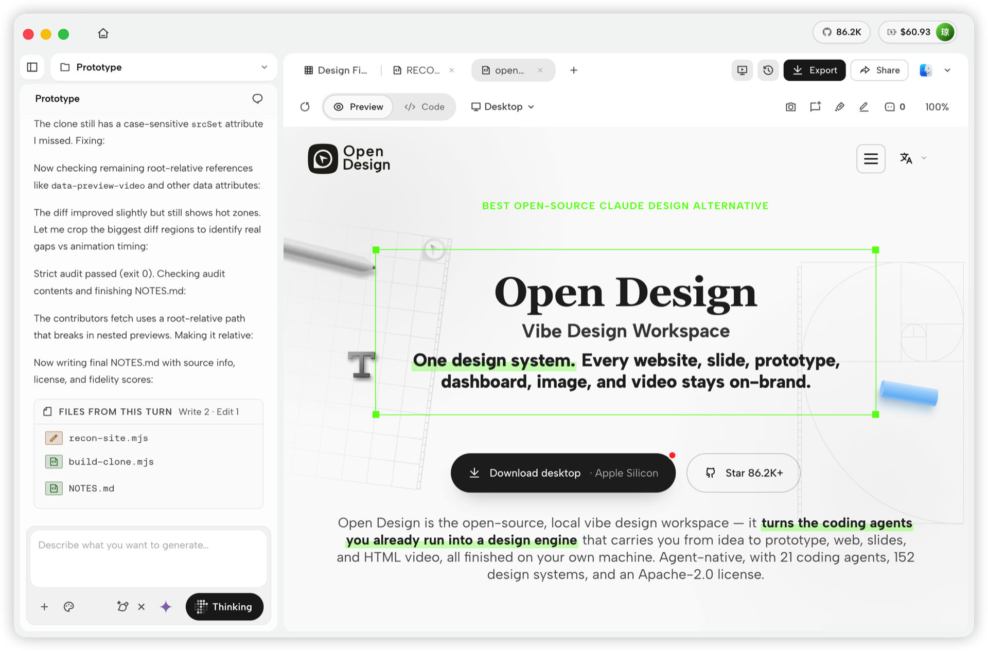 Open Design 产品原型工作台的实际界面截图